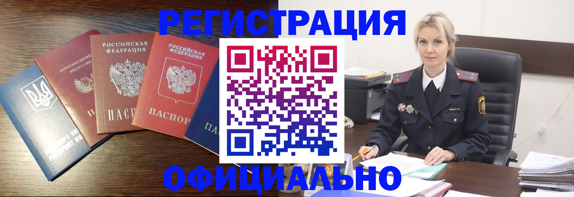 регистрация для дет. сада в Хасавюрте